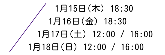 サンケイホールブリーゼ